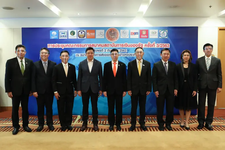 นายพิศิษฐ์ เสรีวิวัฒนา (ที่ 4 จากขวา) กรร...