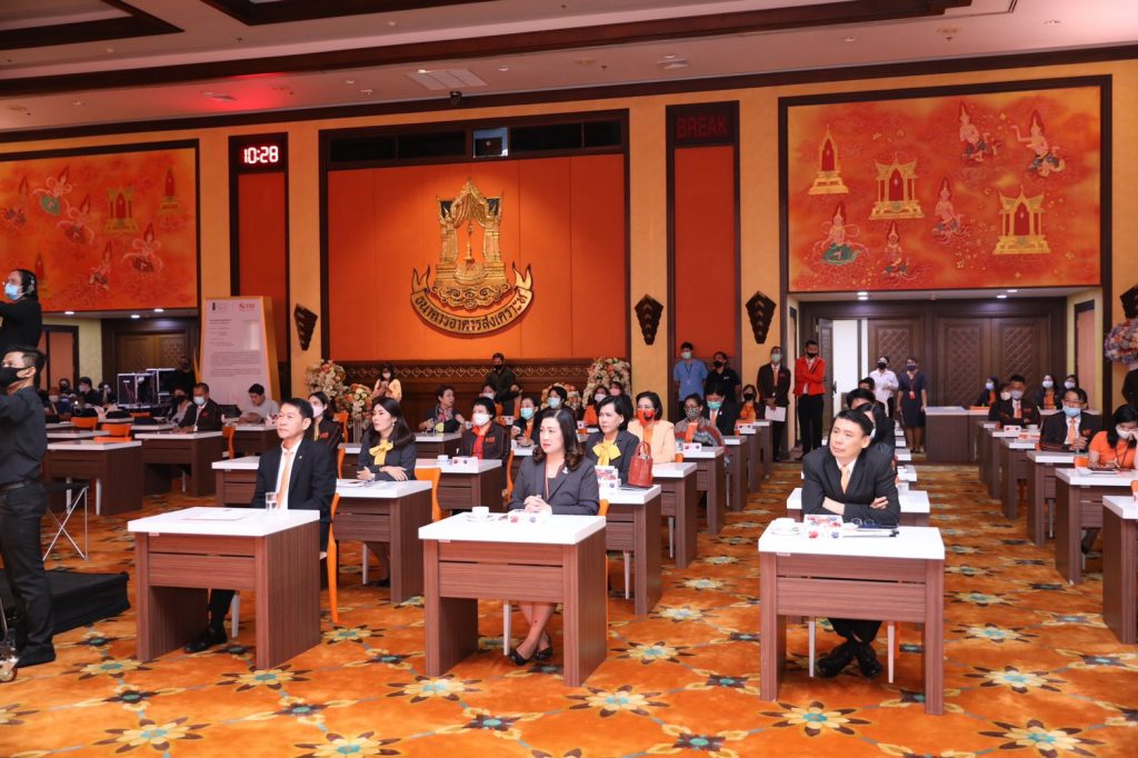 ธอส. เปิดเวทีให้คนรุ่นใหม่ สร้างแรงบันดาลใจ สร้างสรรค์นวัตกรรม เปิดตัวโครงการ GHB Creative Innovation Contest ชิงทุนการศึกษา 1 แสนบาท