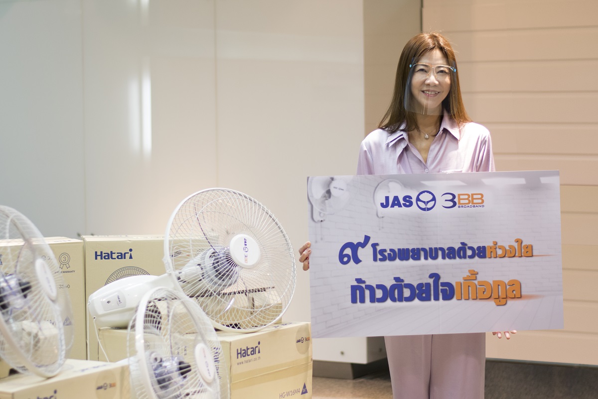 JAS และ 3BB ตระหนักถึงบทบาทที่สำคัญและการ...