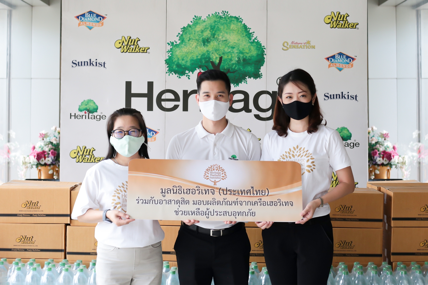 มูลนิธิเฮอริเทจประเทศไทย ภายใต้การดูแลของ...