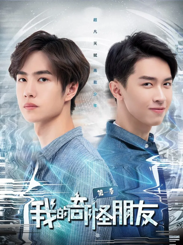 แพลตฟอร์มวิดีโอออนไลน์ “iQIYI (อ้ายฉีอี้)” อันดับ 1 จากแดนมังกร พาผู้ชมชาวไทยไปสัมผัสความบันเทิงที่รวมซุป’ตาร์ชื่อดังไว้อย่างคับคั่ง