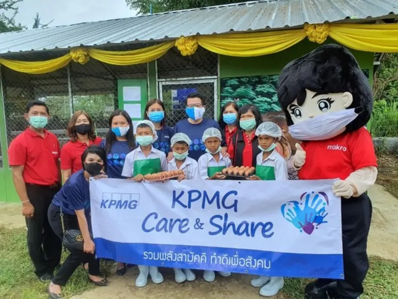 เคพีเอ็มจี ประเทศไทย นำโดยคุณเจริญ ผู้สัม...