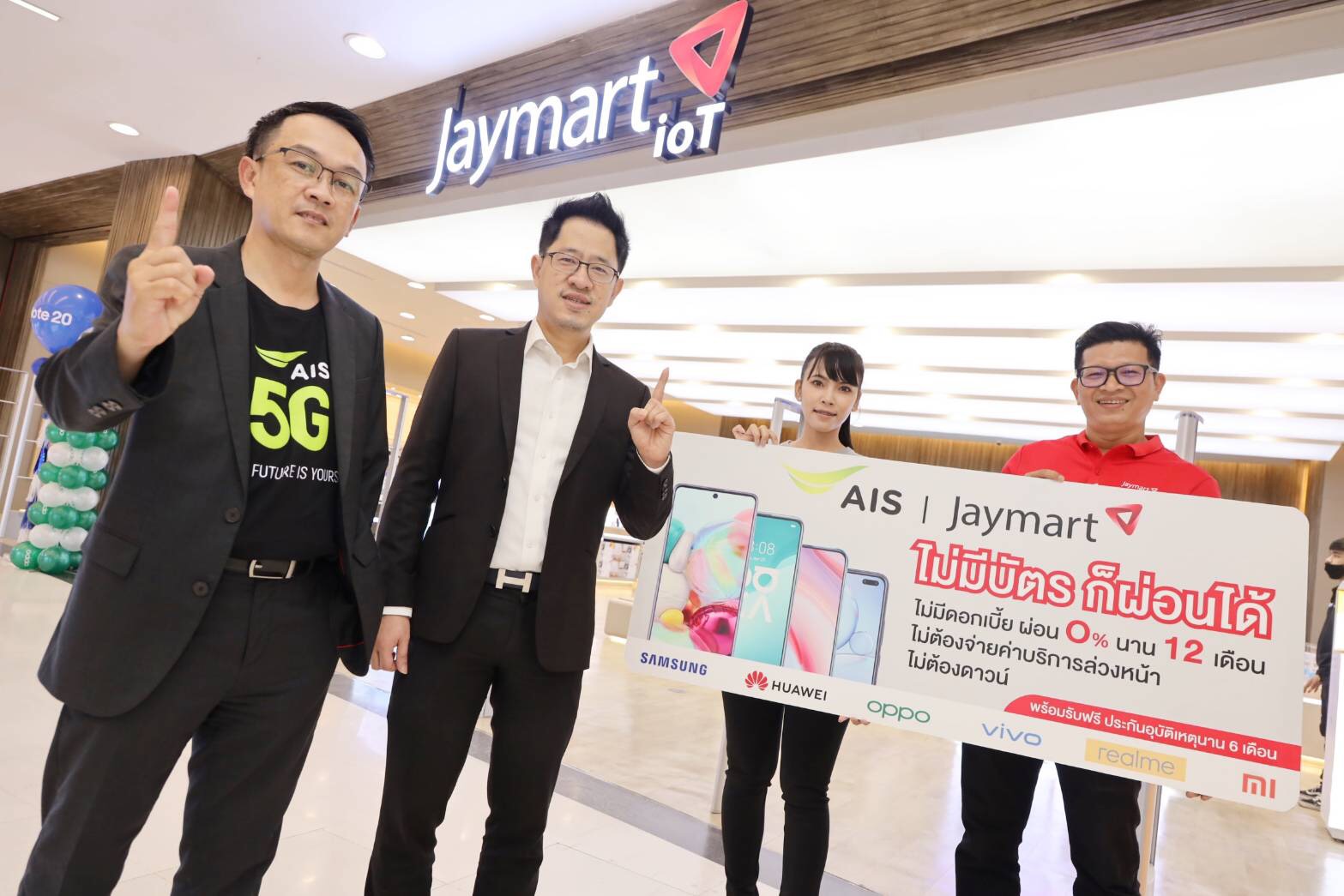 Jaymart ผู้นำร้านค้าปลีกสมาร์ทโฟน จับมือ ...