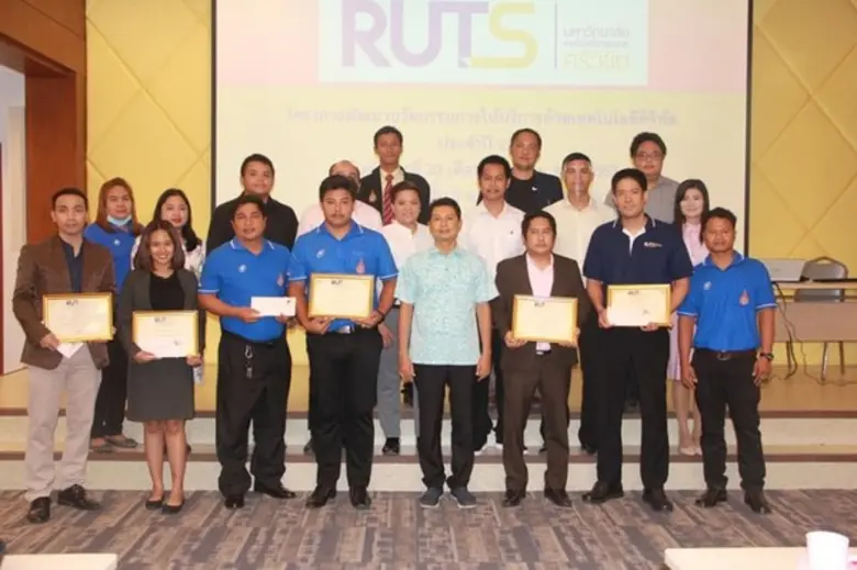 สำนักงานอธิการบดี มทร.ศรีวิชัย จัดโครงการพัฒนานวัตก...