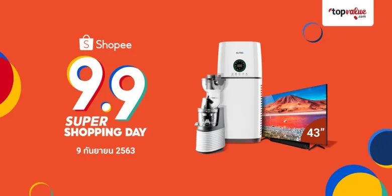 Topvalue.com เพิ่มกลยุทธ์ เปิดหน้าร้านบน BTS 5 สาขาภายในปีนี้ พร้อมร่วมแคมเปญ Shopee 9.9 Super Shopping Day แจกส่วนลดมูลค่ารวมกว่า 8 แสนบาท