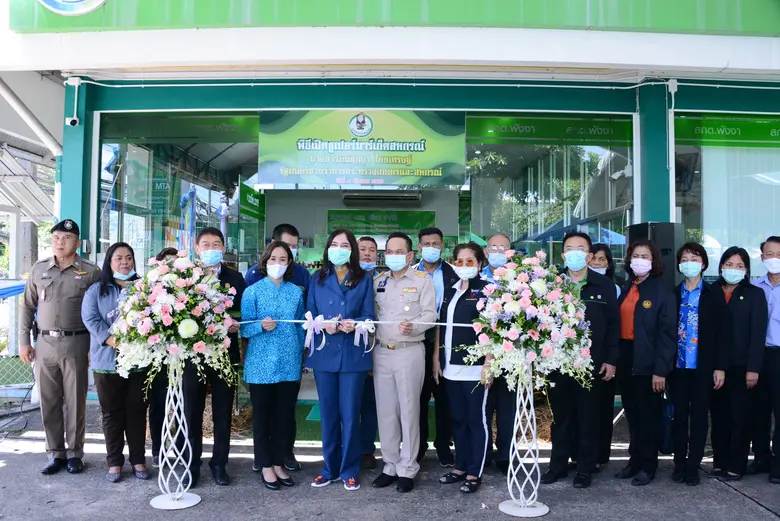 นางสาวมนัญญา ไทยเศรษฐ์ รัฐมนตรีช่วยว่าการ...