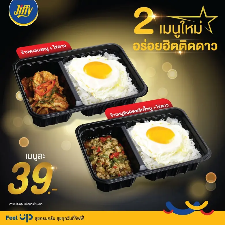 บริษัท ปตท. บริหารธุรกิจค้าปลีก จำกัด ผู้...