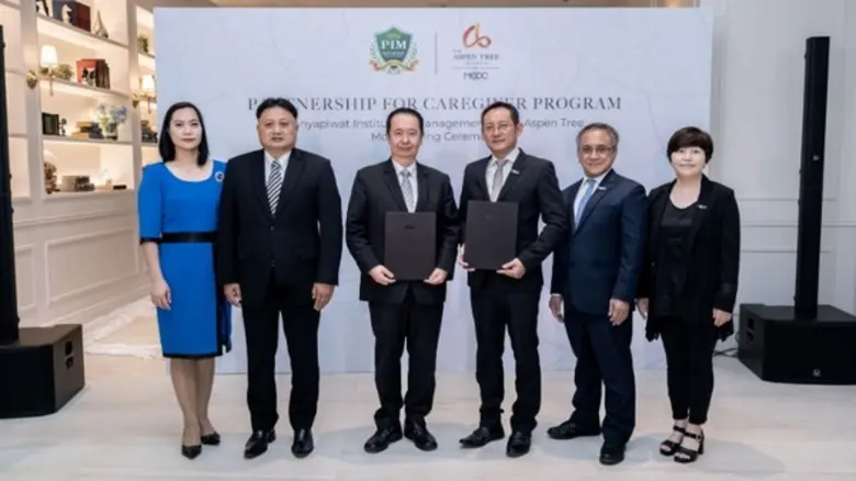 ดิ แอสเพน ทรี ผู้เชี่ยวชาญด้านการดูแลผู้ส...