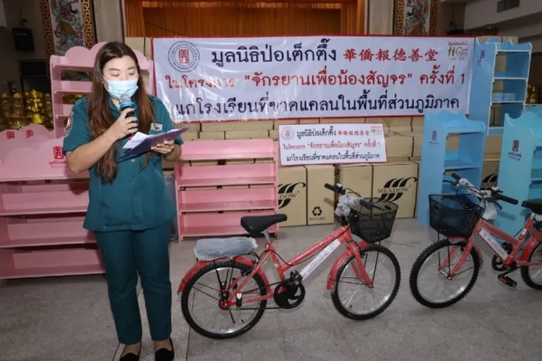 มูลนิธิป่อเต็กตึ๊ง จัดโครงการ “จักรยานเพื่อน้องสัญจร” ครั้งที่ 1 ลงพื้นที่มอบจักรยานแก่โรงเรียนที่ขาดแคลนในชนบท ภาคอีสาน รวม 11 แห่ง