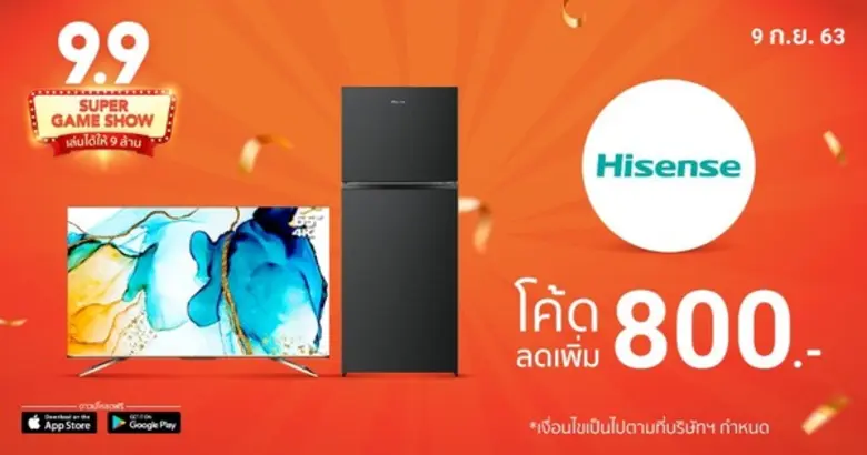 ไฮเซ่นส์ (Hisense) ผู้นำด้านเทคโนโลยีสมาร์ททีวี และ...