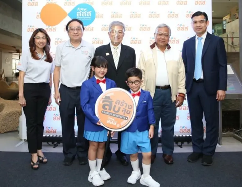 ศูนย์เรียนรู้สุขภาวะ สำนักงานกองทุนสนับสนุนการสร้าง...