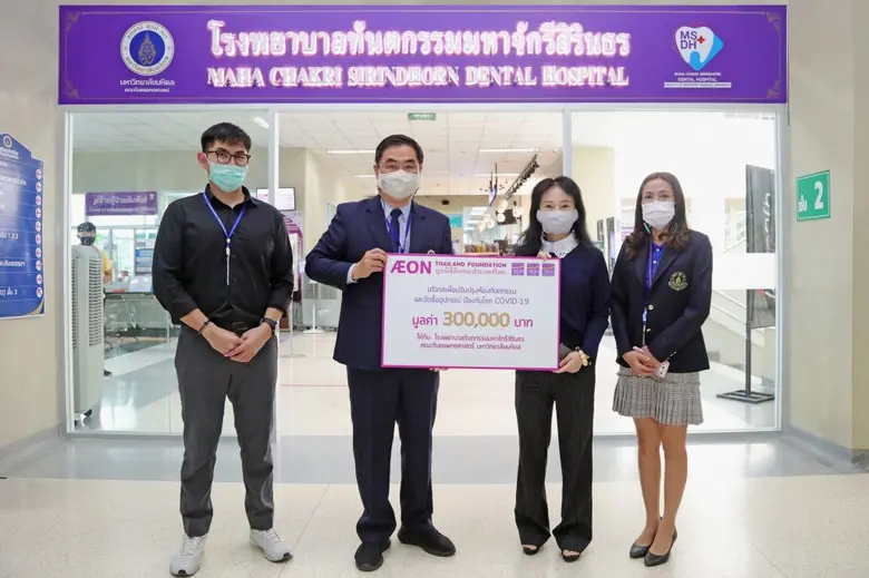 คุณสุพร วัธนเวคิน (ที่ 2 จากขวา) ประธานกร...