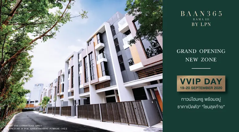 BAAN 365 RAMA III By LPN จัดงาน GRAND OPE...