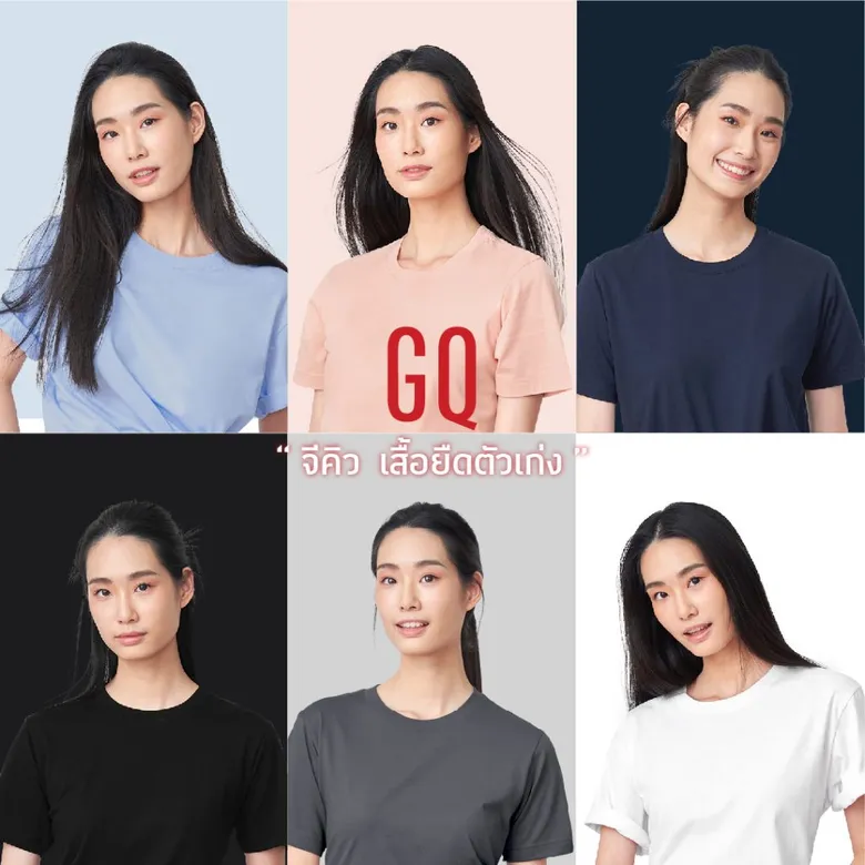 เตรียมรันวงการเสื้อ! GQ Apparel ผุดผลิตภัณฑ์ใหม่ล่าสุด “เสื้อยืดสะท้อนน้ำ” จับกลุ่มหนุ่มสาวไลฟ์สไตล์สมาร์ท ราคาเข้าถึง