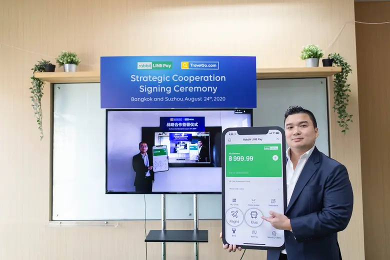 LINE เพิ่มพันธมิตร My Card จับมือ TravelG...