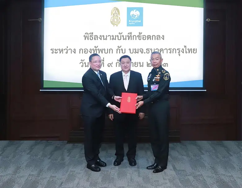 ณ กองบัญชาการกองทัพบก พลเอกอภิรัชต์ คงสมพงษ์ ผู้บัญ...