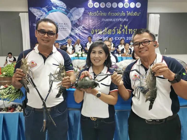 สมาคมกุ้งตะวันออกไทย โดยนางสาวพัชรินทร์ จ...