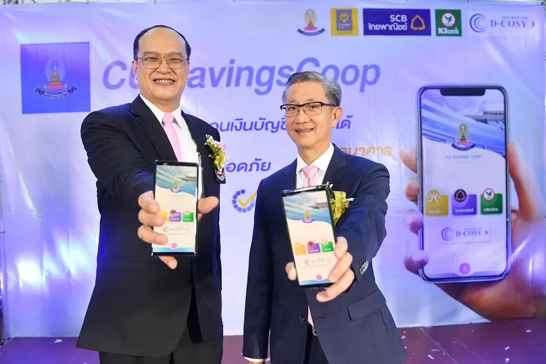นายศีลวัต สันติวิสัฎฐ์ (ขวา) รองกรรมการผู...