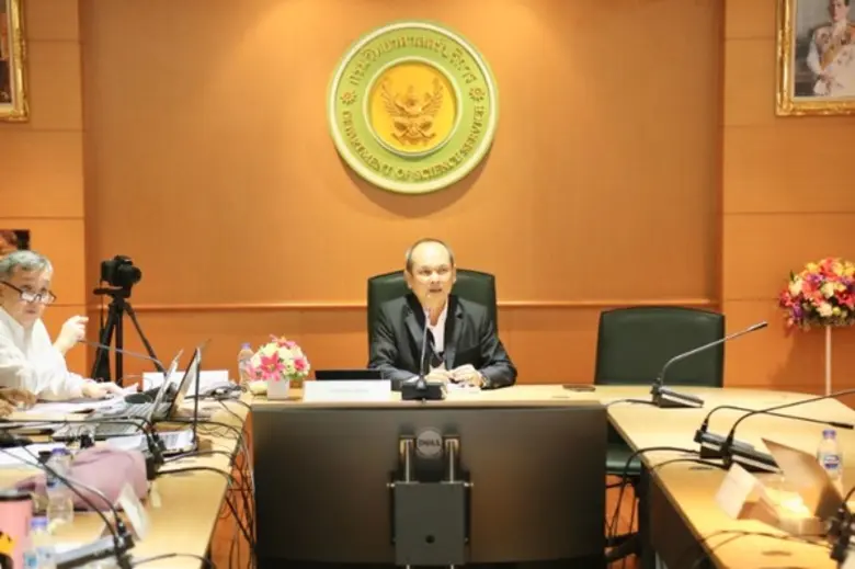 กรมวิทยาศาสตร์บริการ (วศ.) กระทรวงการอุดม...