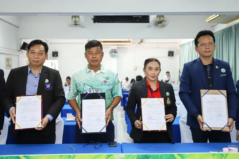 บริษัท ซีพี ออลล์ จำกัด (มหาชน) โดยนายตรี...