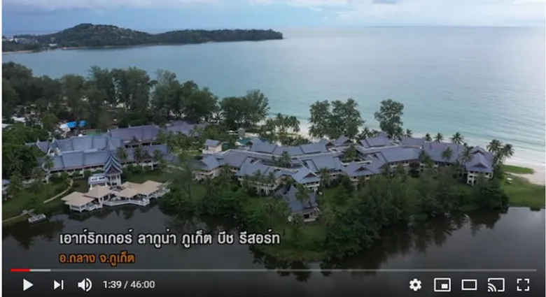 “เราเที่ยวด้วยกัน” ที่ เอาท์ริกเกอร์ รีสอร์ท ภูเก็ตและสมุย เพลิดเพลินกับท้องทะเลสวย ผ่อนคลายกับชายหาดขาวสะอาด