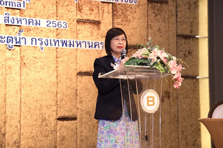 กระทรวงการอุดมศึกษา วิทยาศาสตร์ วิจัยและน...