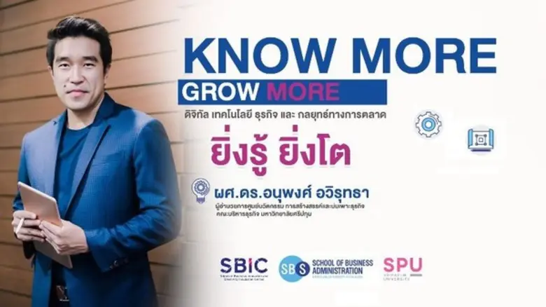 วันนี้จะขอนำทุกท่านมาทำความรู้จักกับ ศูนย...
