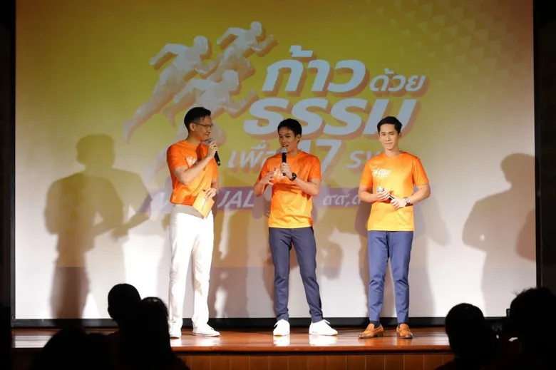 ปอ-กาละแมร์ ชวนร่วมบุญวิ่งสะสมก้าวในยุคนิวนอร์มอล กับโครงการ ก้าวด้วยธรรม Virtual Run 99,999 ก้าว