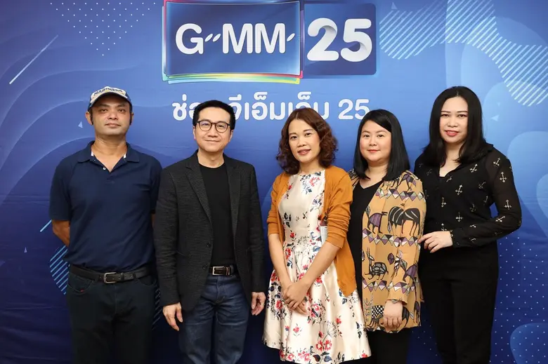 โครงการ “GMM25 หาเรื่อง” โครงการประกวดเพื...