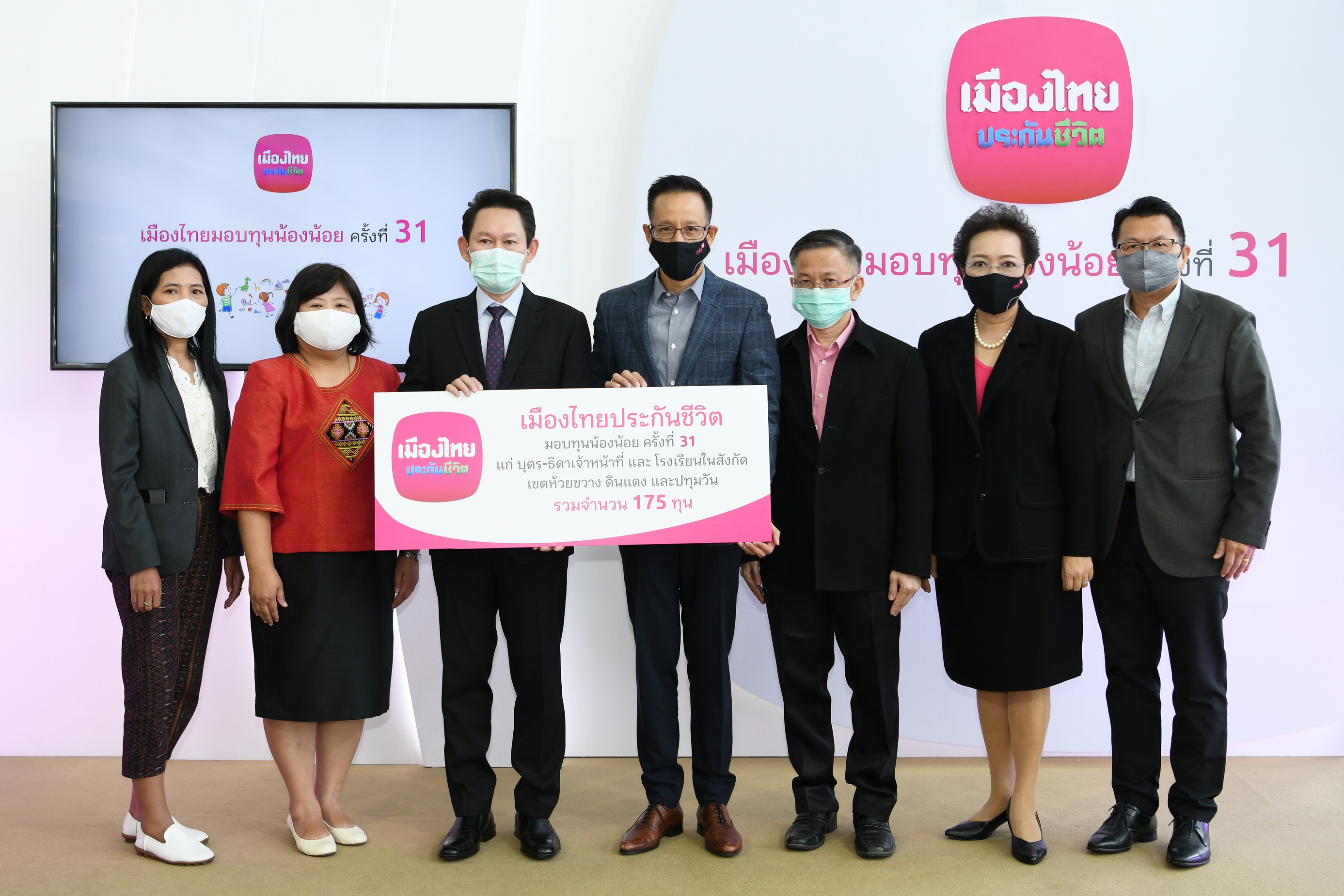 นายเกรียงยศ สุดลาภา รองผู้ว่าราชการกรุงเท...