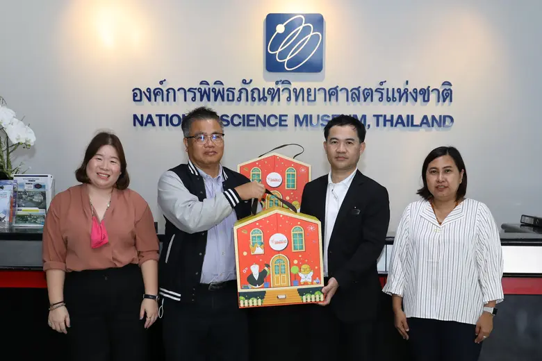 นางสุวรรณี ยุธานุสรณ์ ผู้อำนวยการสำนักพัฒ...