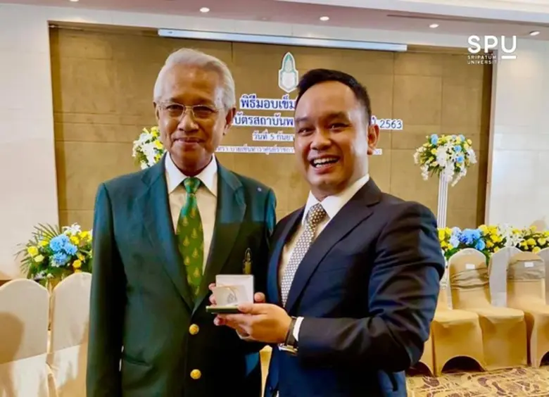 มหาวิทยาลัยศรีปทุม ขอแสดงความยินดีกับอาจา...