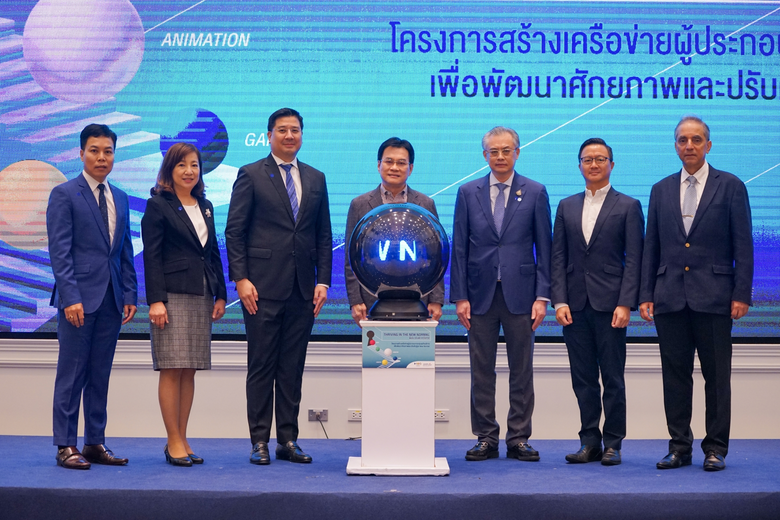 นายสิทธิกร ดิเรกสุนทร (ที่ 3 จากซ้าย) รอง...