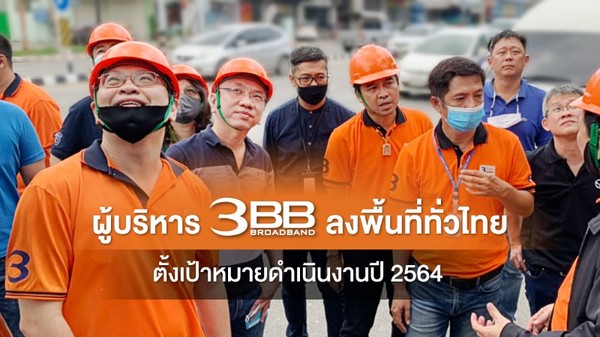 คุณสุพจน์ สัญญพิสิทธิ์กุล กรรมการผู้จัดกา...