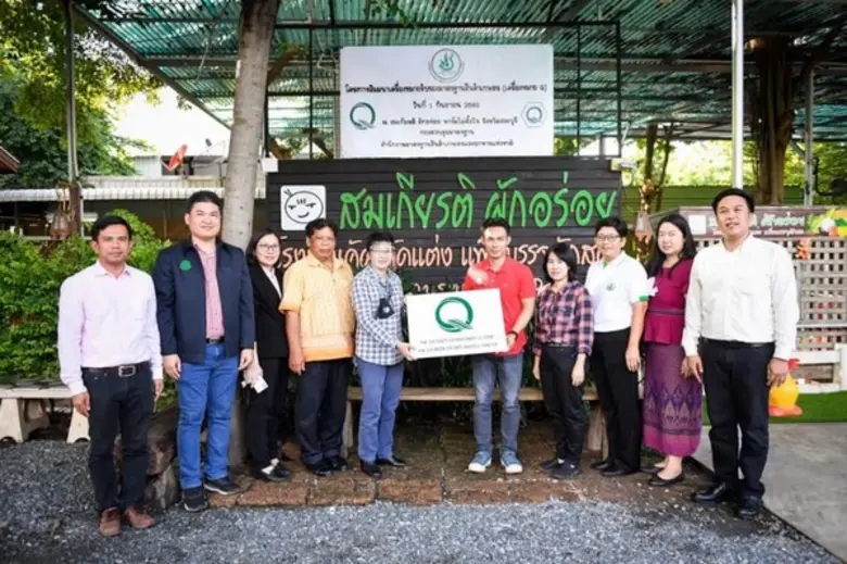 ดร.จูอะดี พงศ์มณีรัตน์ เลขาธิการสำนักงานม...
