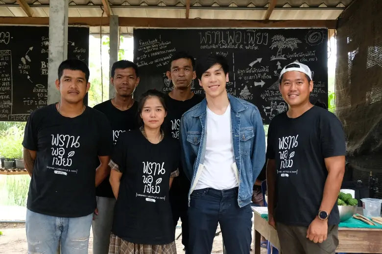 New Gen Hug บ้านเกิด รายการเรียลลิตี้ค้นห...