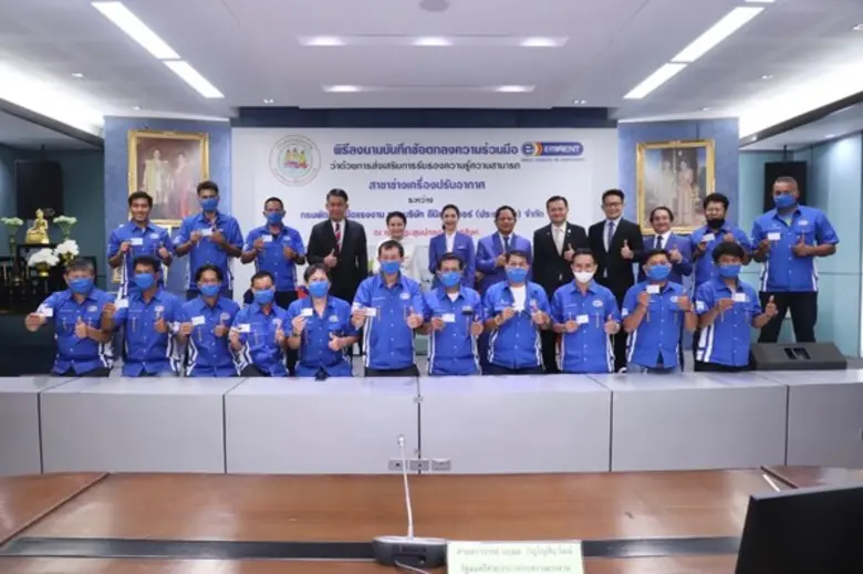 รมช.แรงงาน ขับเคลื่อนนโยบาย สร้าง–ยก-ให้ รวมไทยสร้างชาติ ปั้นช่างแอร์คุณภาพ รับไลเซนส์