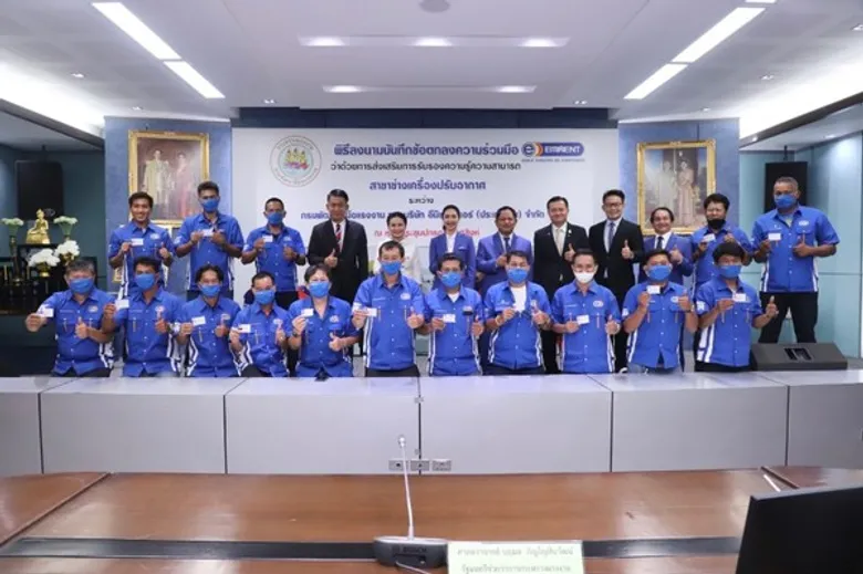 รมช.แรงงาน ขับเคลื่อนนโยบาย สร้าง–ยก-ให้ รวมไทยสร้างชาติ ปั้นช่างแอร์คุณภาพ รับไลเซนส์