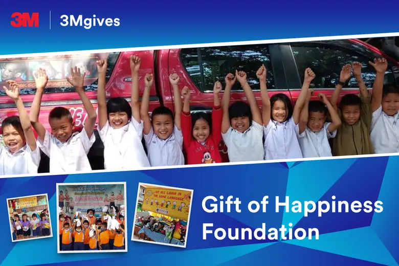 บริษัท 3เอ็ม ประเทศไทย จำกัด ในนาม 3MGive...