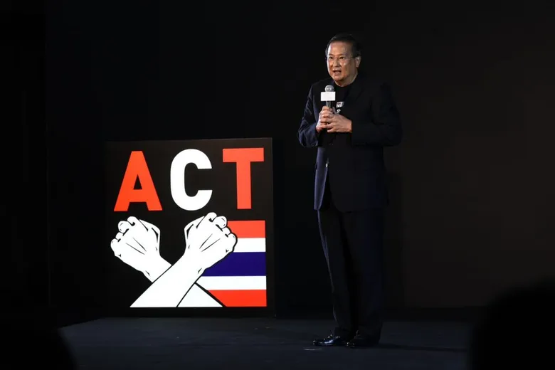 องค์กรต่อต้านคอร์รัปชันฯ ผุด “ACT Ai” เครื่องมือสุดล้ำนำร่อง จับทุจริตงบฟื้นฟูโควิด 4 แสนล้าน ชวนประชาชนร่วมตรวจสอบ