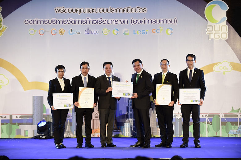 บริษัท เจริญโภคภัณฑ์อาหาร จำกัด (มหาชน) ห...