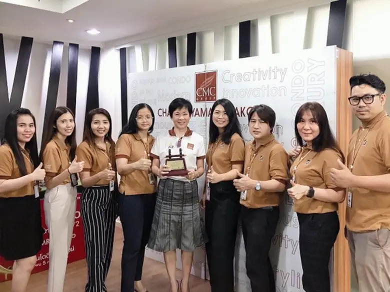 CMC คว้ารางวัลสถานประกอบการดีเด่น ประจำปี 2563 ครบรอบ 30 ปี สำนักงานประกันสังคม