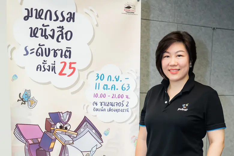 ในโลกปัจจุบันที่ทุกอย่างถูกพัฒนาอย่างต่อเนื่องเพื่อ...