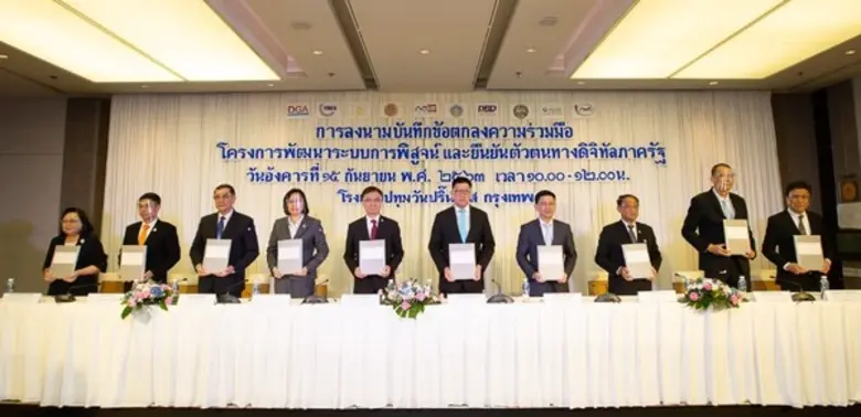 ดร.สุพจน์ เธียรวุฒิ ผู้อำนวยการสำนักงานพั...