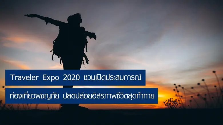 คิดถึง..ทะเล คิดถึง..ป่า คิดถึง..ภูเขา คิ...