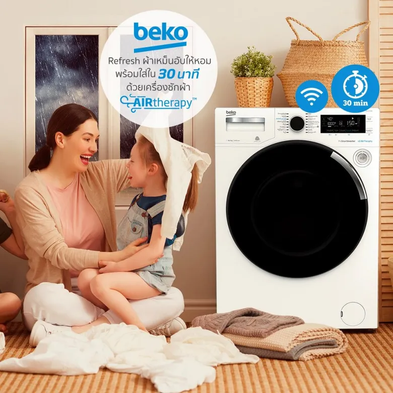 เพราะกลิ่นอับไม่ใช่เรื่องเล่นๆ Beko เผยสาเหตุและปัญหาจากกลิ่นอับบนเสื้อผ้าพร้อมเคล็ดลับเพื่อสุขอนามัยที่ดี