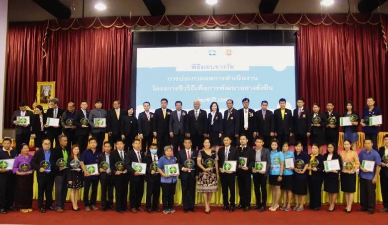 “อาชีวะ” มอบนโยบายแนวทางการดำเนินงานโครงการชีววิถีเพื่อการพัฒนาอย่างยั่งยืน