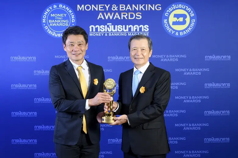 บริษัทหลักทรัพย์จัดการกองทุน กสิกรไทย จำก...