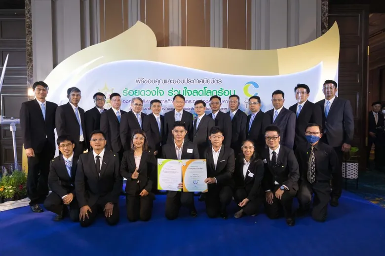 'กัลฟ์’ ได้รับ 24 รางวัลจากงาน 'ร้อยดวงใจ ร่วมใจลดโลกร้อน’ มุ่งเดินหน้าลดก๊าซเรือนกระจกอย่างยั่งยืน