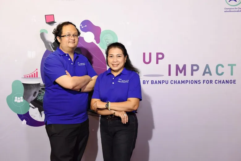 บ้านปูฯ เดินหน้าช่วยผู้ประกอบการสู้วิกฤติเศรษฐกิจ จัดกิจกรรม “UpImpact by Banpu Champions for Change"